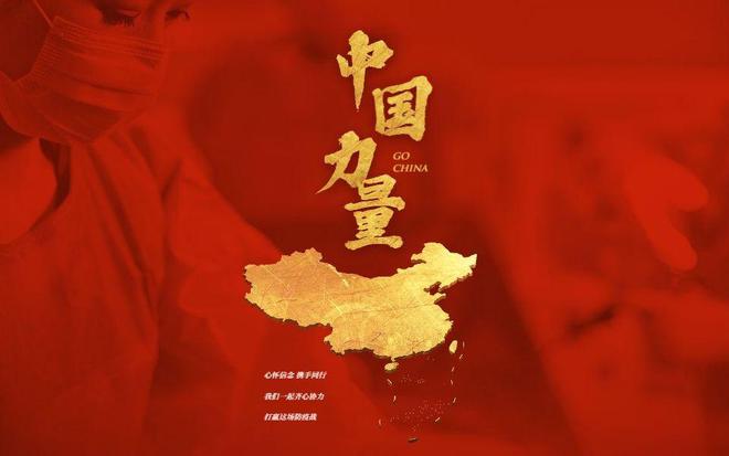 大国崛起的历史经验与中国的选择