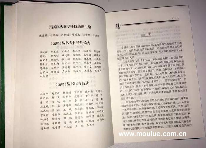 mouluecongshu1.jpg