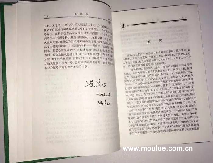 mouluecongshu1.jpg