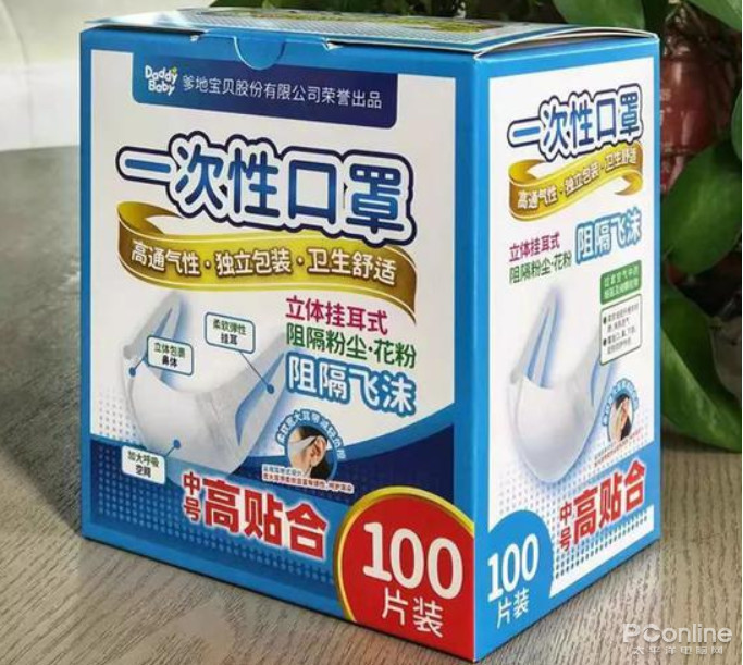 全球战疫：口罩厂之众生相