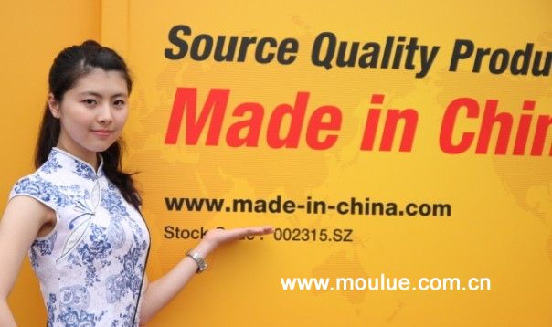 中国制造的瓶颈在哪里?