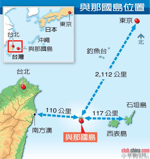 钓鱼岛的军事战略地位2.jpg
