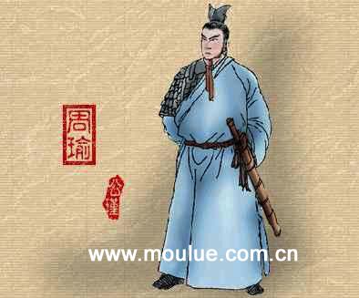 周瑜是被诸葛亮气死的吗